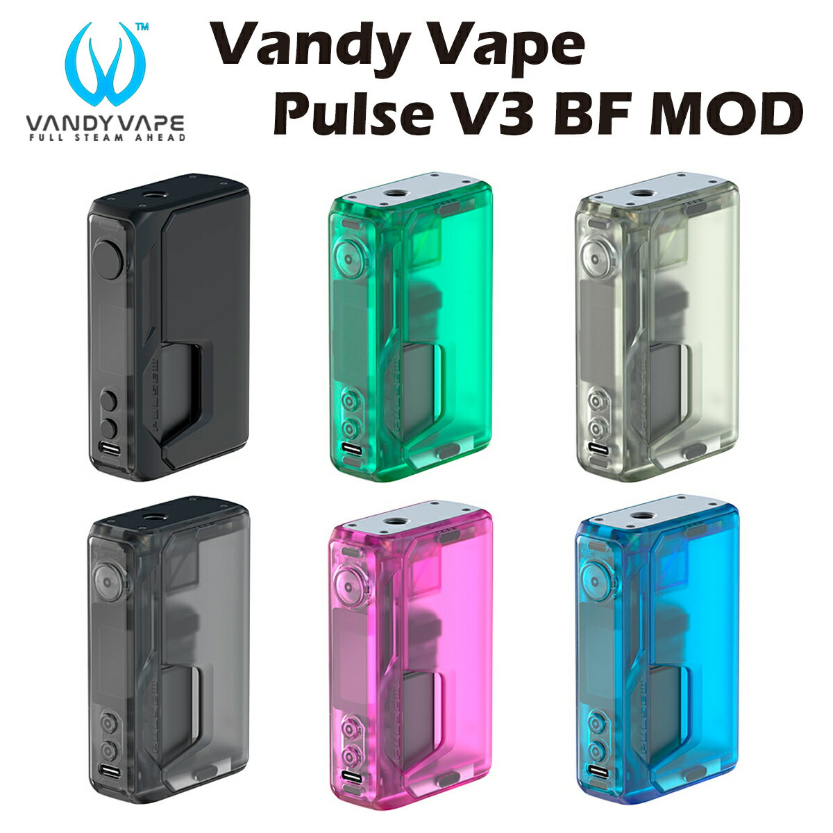 【送料無料 あす楽】VandyVape Pulse V3 BF MOD 95W テクニカル スコンカー モッド バンディベイプ パルス vandy vape Squonker 電子たばこ 電子タバコ ベイプ 本体 リキッド 爆煙 禁煙 ニコチンゼロ タール ニコチン0 水蒸気 持ち運び おすすめ mtl vape