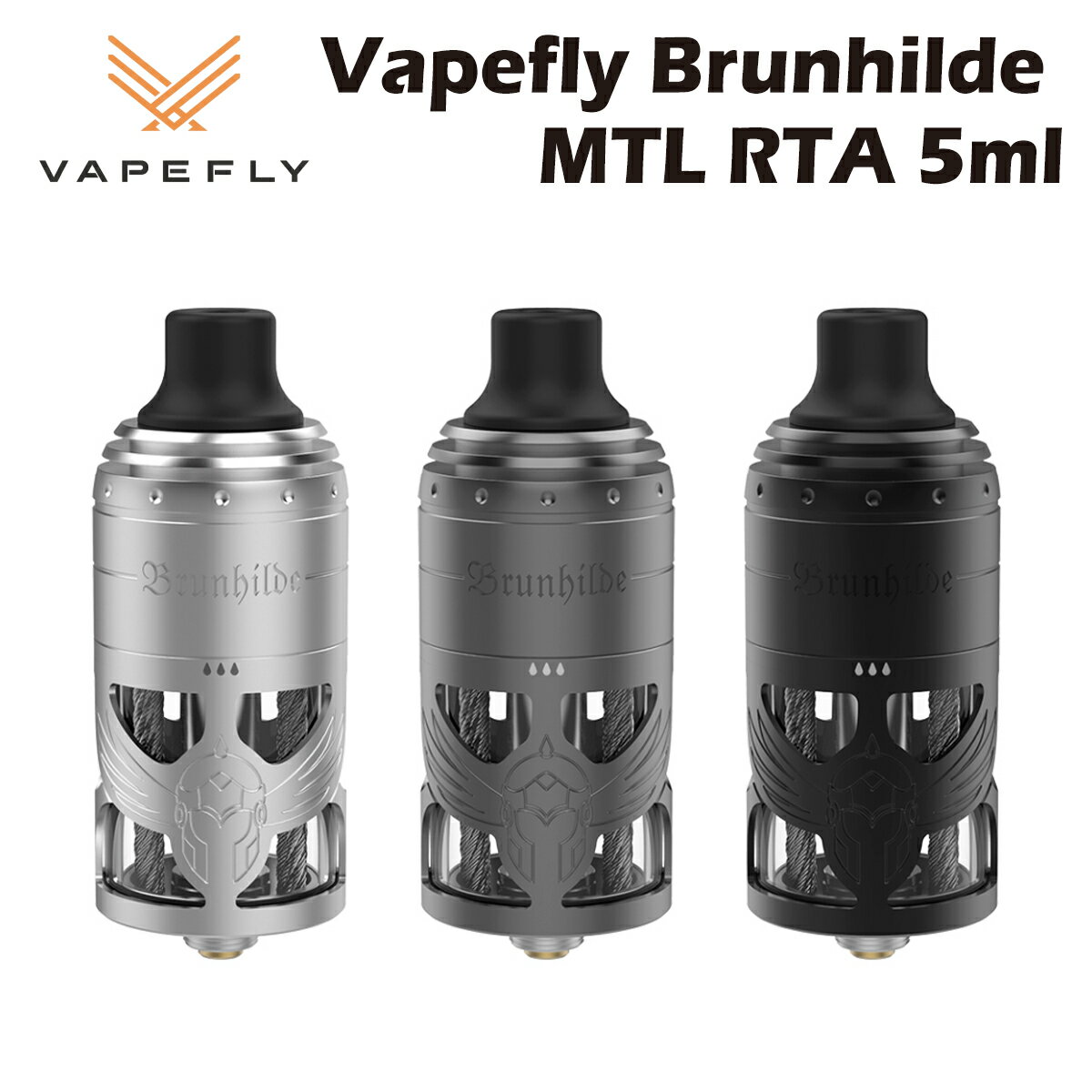 Vapefly Brunhilde MTL RTA Tank 5ml ベイプフライ ブリュンヒルド アトマイザー タンク リブルダブル 510接続 電子たばこ 電子タバコ ベイプ 本体 リキッド 爆煙 禁煙 ニコチンゼロ タール ニコチン0 水蒸気 電子 シーシャ 持ち運び おすすめ mtl vape