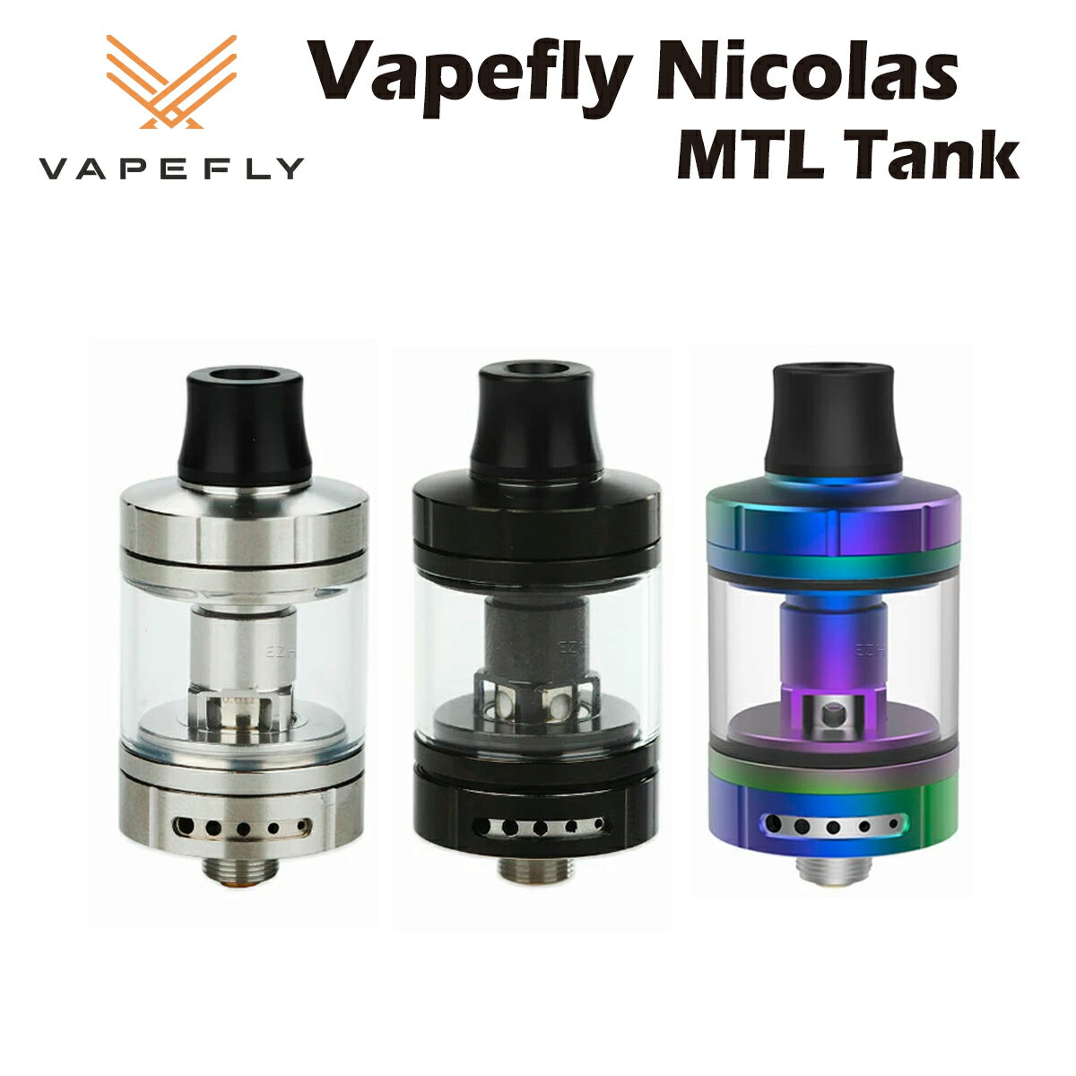 Vapefly Nicolas MTL Tank 3ml 22mm ベイプフライ ニコラス アトマイザー クリアロマイザー タンク 510接続 電子たばこ 電子タバコ ベイプ 本体 リキッド 爆煙 禁煙 ニコチンゼロ タール ニコチン0 水蒸気 電子 持ち運び おすすめ mtl vape