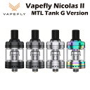 【通常ポイント1倍】Vapefly Nicolas II MTL Tank G version 2ml ベイプフライ ニコラス アトマイザー クリアロマイザー タンク 510接続 電子たばこ 電子タバコ ベイプ 本体 リキッド 爆煙 禁煙 ニコチンゼロ タール ニコチン0 水蒸気 電子 シーシャ 持ち運び おすすめ mtl vape by【検索元：楽天市場】ショップ名：Gravity Vape 楽天市場店【データ取得：2024年04月26日17時02分44秒】