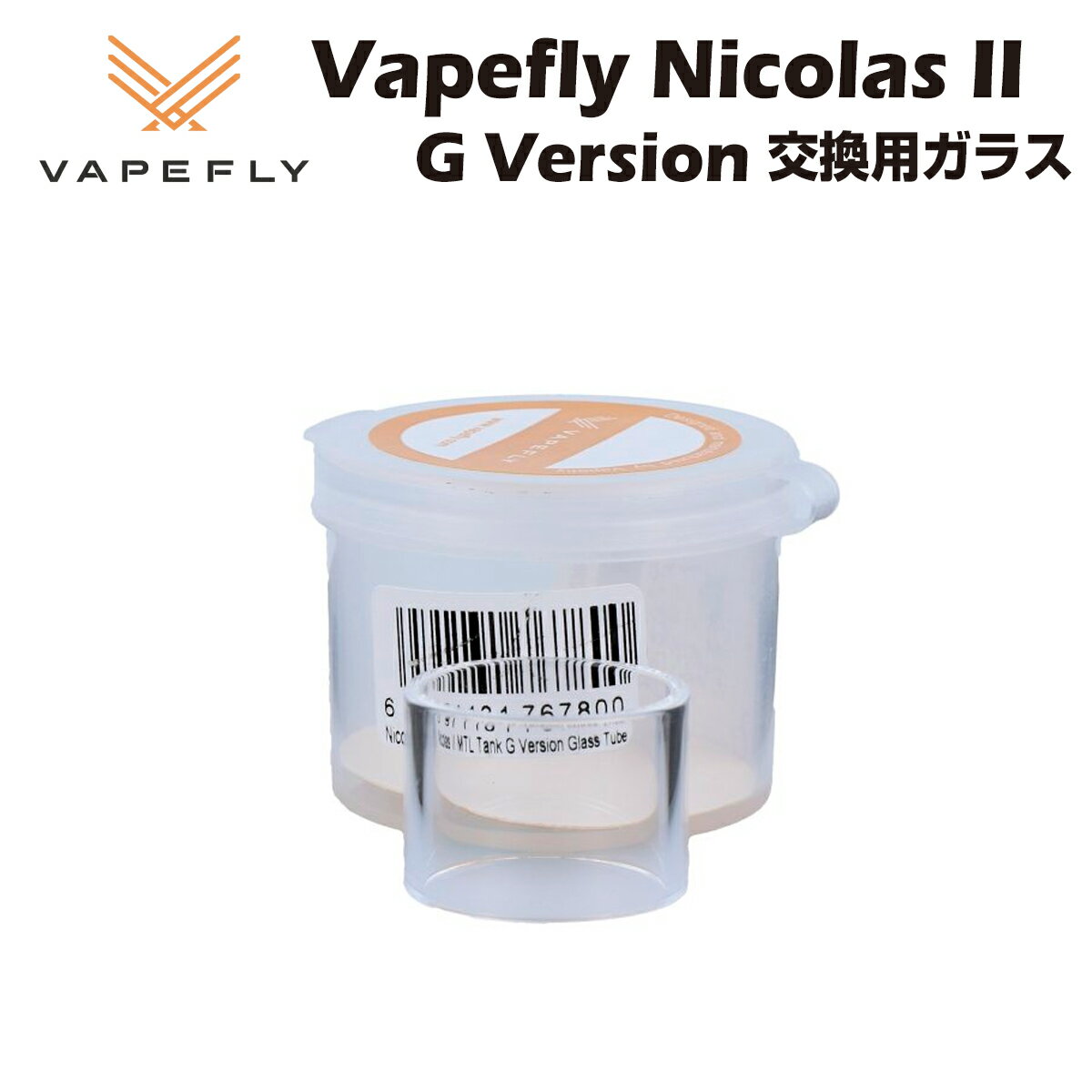 Vapefly Nicolas II MTL Tank G version 2ml pKX`[u xCvtC jRX Ag}CU[ NA}CU[ ^N 510ڑ dq΂ dq^oR xCv { Lbh  ։ jR`[ ^[ jR`0 vape