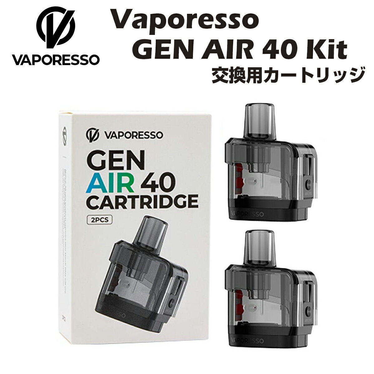 Vaporesso GEN Air 40 ѥȥå 2 ٥ݥå ݥå cartridge pod ŻҤФ ŻҥХ ٥ Vape