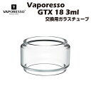Vaporesso GTX 18 Tank 3ml 交換用ガラスチューブ ベポレッソ 電子タバコ 電子たばこ ベイプ vape one
