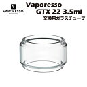 【エントリー&楽天カードでP8倍】Vaporesso GTX 22 Tank 3.5ml 交換用ガラスチューブ ベポレッソ 電子タバコ 電子たばこ ベイプ va...