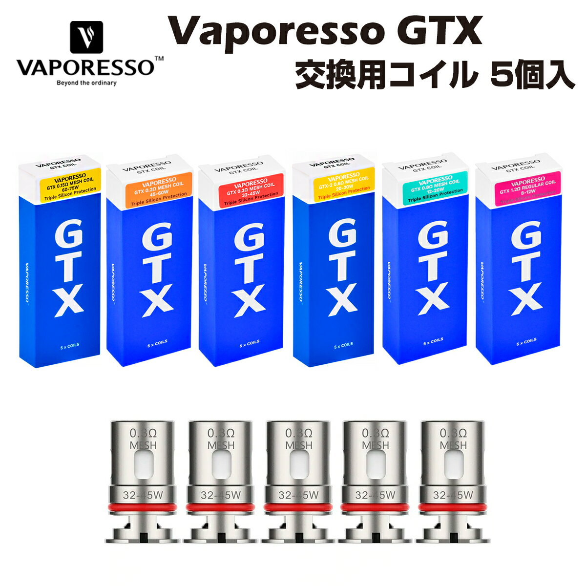 【送料無料】 Vaporesso GTX Coil 交換用コイル 5個入 ベポレッソ target pm80 se pm30 one gen nano xiron luxe x p…