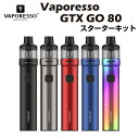 【送料無料 あす楽】Vaporesso GTX GO 80 Kit ポッド スターターキット 5ml 3000mAh 電子たばこ 電子タバコ Vape pod ベポレッソ ベイプ 本体