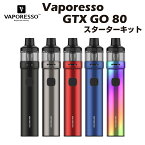 【送料無料 あす楽】Vaporesso GTX GO 80 Kit ポッド スターターキット 5ml 3000mAh ベポレッソ ベイプ 爆煙 高出力 dl 電子たばこ 電子タバコ ベイプ 本体 リキッド 爆煙 禁煙 ニコチンゼロ タール ニコチン0 水蒸気 電子 シーシャ 持ち運び おすすめ mtl vape