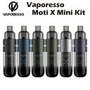 【送料無料】Vaporesso Moti X Mini Pod Kit 1150mAh 29W スターターキット ベポレッソ ポッド型 POD Type-C 電子たばこ 電子タバコ ベイプ 本体 リキッド 爆煙 禁煙 ニコチンゼロ タール ニコチン0 水蒸気 電子 シーシャ 持ち運び おすすめ mtl vape