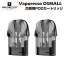 Vaporesso OSMALL 交換用ポッドカートリッジ2ml 2個入 Vaporesso OSMALL用PODカートリッジです。 注入後5分ほど待ってリキッドが染み込めば使用可能です。 容量 2ml 抵抗値 1.2Ω 内容 Vaporesso OSMALL Pod Cartridge×2