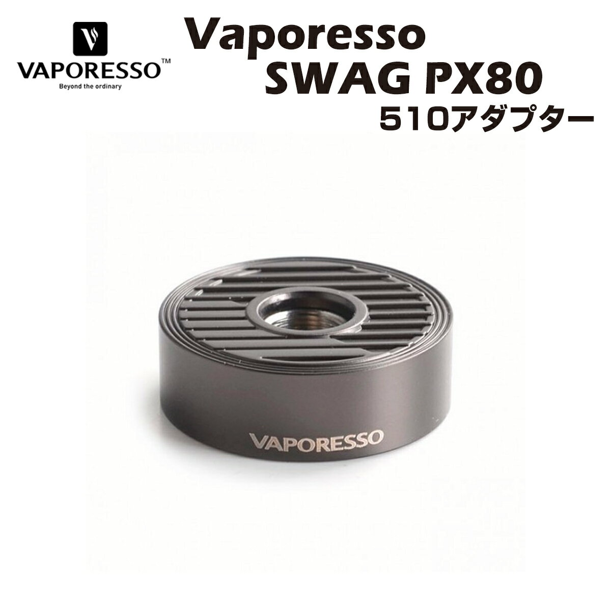 ڥȥ꡼ŷɤǺP6ܡ Vaporesso SWAG PX80 510 ץ ȥޥ å å ...