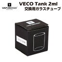 Vaporesso Veco Tank 2ml 交換用ガラスチューブ ベポレッソ ベコ 電子タバコ 電子たばこ ベイプ vape tarot Mini nano...