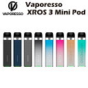 Vaporesso XROS 3 Mini Pod Kit 1000mAh 2ml ポッド型 スターターキット ベポレッソ クロス ミニ 電子たばこ 電子タバコ ベイプ 本体 リキッド コンパクト 小型 禁煙 ニコチンゼロ タール ニコチン0 シーシャ mtl vape