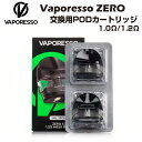 Vaporesso ZERO シリーズ 交換用ポッドカートリッジ 2個入 2ml POD ベポレッソ ゼロ メッシュコイル 1.0Ω 1.2Ω Care S 2...