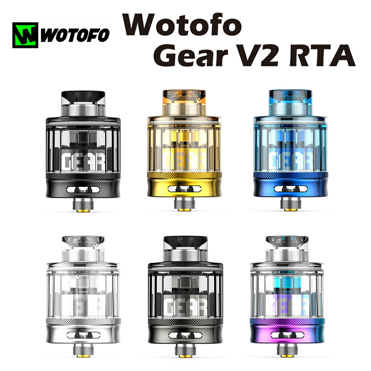 Wotofo Gear V2 RTA 24mm 3.5ml リビルダブル アトマイザー タンク ウォトフォ オフ ギア シングル コイル ビルド 電子たばこ 電子タバコ ベイプ Vape