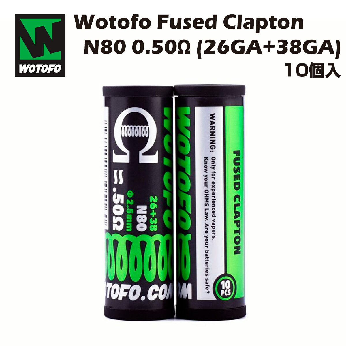 Wotofo Fused Clapton Prebuilt Coils N80 0.5Ω (26GA 38GA) 10個入 ウォトフォ プリビルドコイル フレームド ステイプル クラプトン ニクロム80 電子タバコ 電子たばこ ベイプ コイル 自作 diy Vape