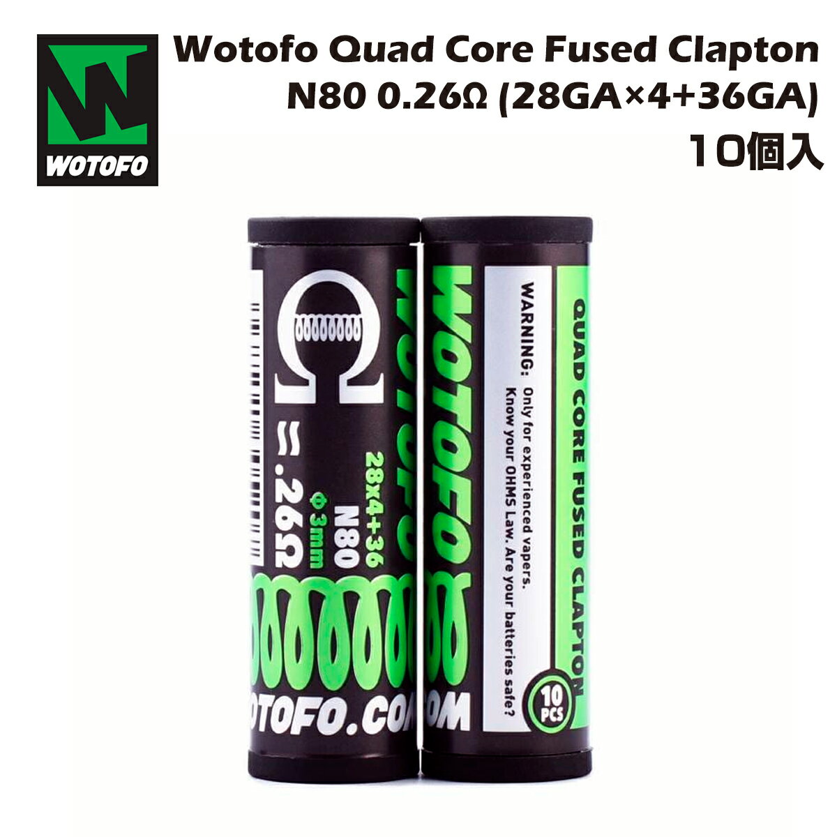 Wotofo Quad Core Fused Clapton Prebuilt Coils N80 0.26Ω (28GA×4 36GA) 10個入 ウォトフォ プリビルドコイル フレームド ステイプル クラプトン ニクロム80 電子タバコ 電子たばこ ベイプ コイル 自作 diy Vape