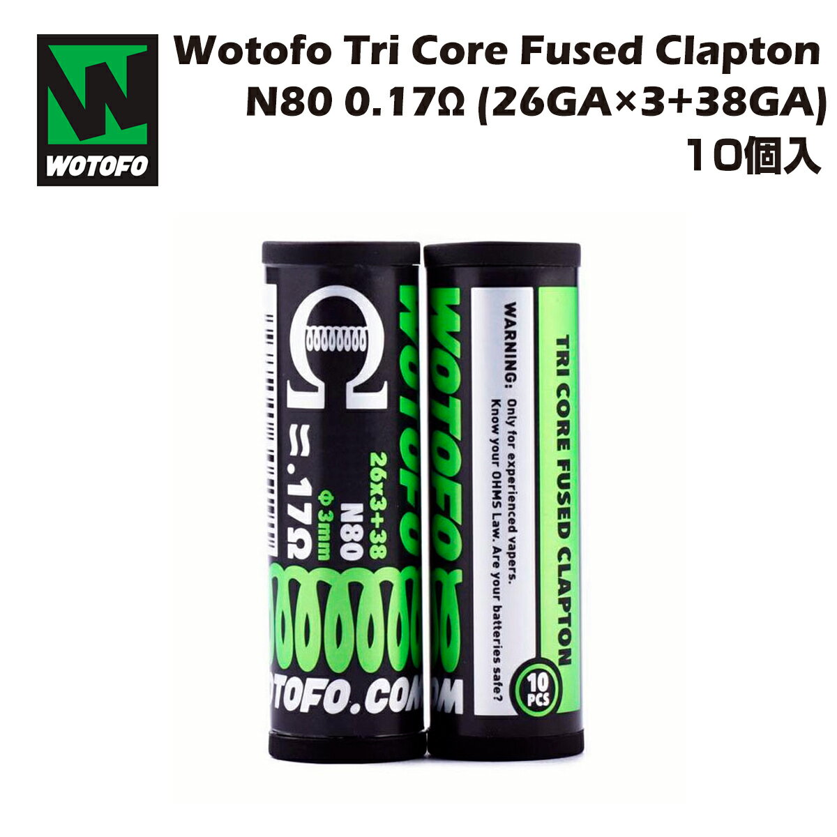 Wotofo Tri Core Fused Clapton Prebuilt Coils N80 0.17Ω (26GA×3 38GA) 10個入 ウォトフォ プリビルドコイル プリメイドコイル トライコア フューズドクラプトン ニクロム80 電子タバコ 電子たばこ ベイプ コイル 自作 diy Vape