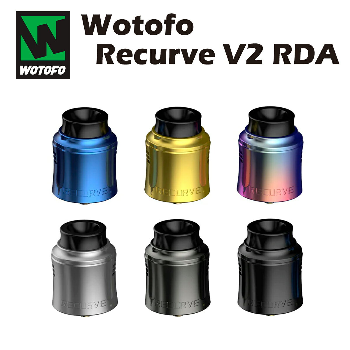 Wotofo Recurve V2 RDA アトマイザー スコンカー対応 ドリッパー リビルダブル ウォトフォ リカーブ 電子タバコ 電子…