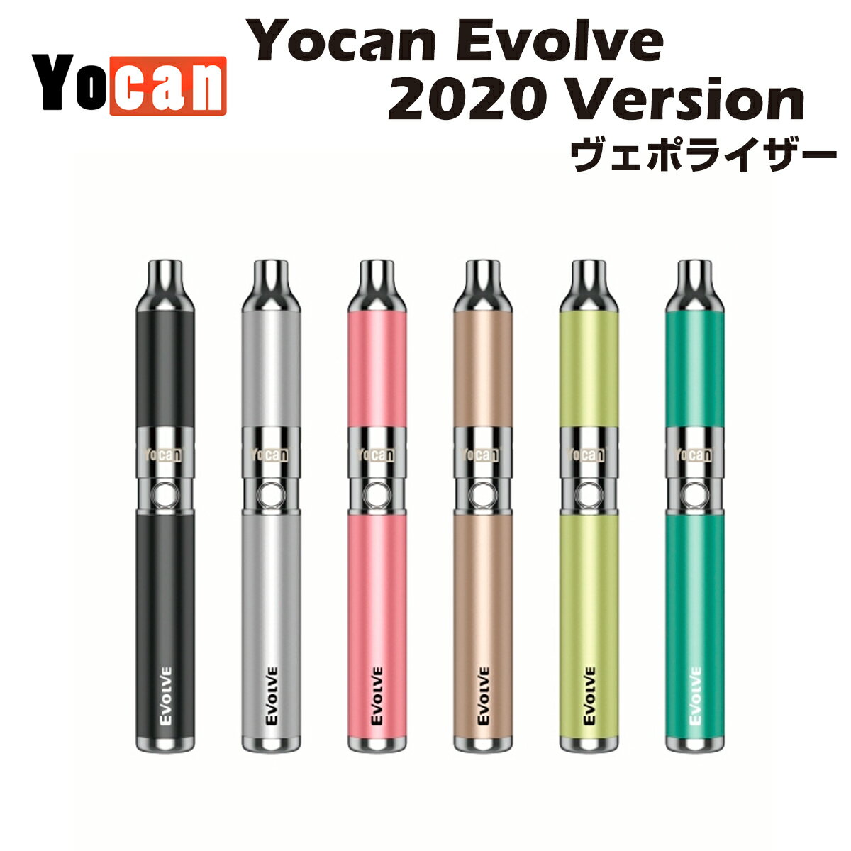 【送料無料】 Yocan Evolve 2020 Version ワックス専用ヴェポライザー WAX コンセントレート クリスタル パウダー シャッター ハシシ オイル 対応 スターターキット エボルブ 電子タバコ ベイプ 本体 vape cbd cbg cbn h4cbd cbc cbt no thc