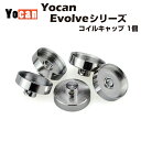 Yocan Evolve シリーズに対応したコイルキャップ 1個です。 漏れや熱がマウスピースに伝わるのを防止します。 対応機種 Yocan Evolve Yocan Evolve Plus Yocan Evolve Plus XL 内容品 Yocan Evolve コイルキャップ×1