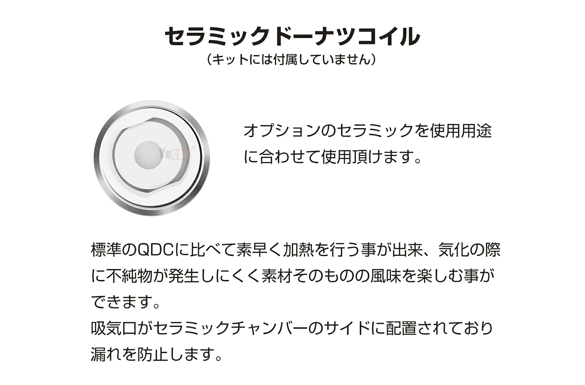 Yocan Evolve Ceramic Donut Coil ���ѥ����� 1�� ����ߥå� �ɡ��ʥ� ��å������ѥ����ݥ饤���� �桼����� ���ܥ�� coil �Żҥ��Х� �ŻҤ��Ф� �٥��� 2020 version vape CBD CBG CBN WAX thc�ե꡼