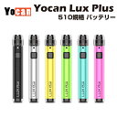 【エントリー&楽天カードでP9倍 クーポンで10%OFF】 Yocan LUX Plus VV Battery 650mAh バッテリー モッド Type-C ...