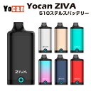 【送料無料】 Yocan ZIVA MOD 650mAh カートリッジ内蔵型 ステルスモッド VV バッテリー 510規格 スレッド 低電圧 高濃度 本体 バッテリー ベイプ アトマイザー カンナビノイド フルガラス対応 電子タバコ 電子たばこ ヘンプ hemp airis vape no thc cbd cbg cbn h4cbd