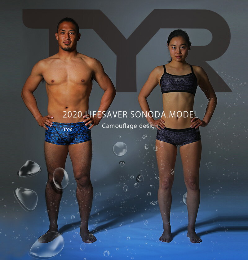 送料無料 競技水着 水泳 年新作 ライフセーバー 園田俊モデル レディース 女性水着 Guard Tyr カモフラデザイン レディース ワークアウトビキニ セパレート Guard 店tyr レディース水着 スイムウェア 水泳 Ows オープンウォータースイミング