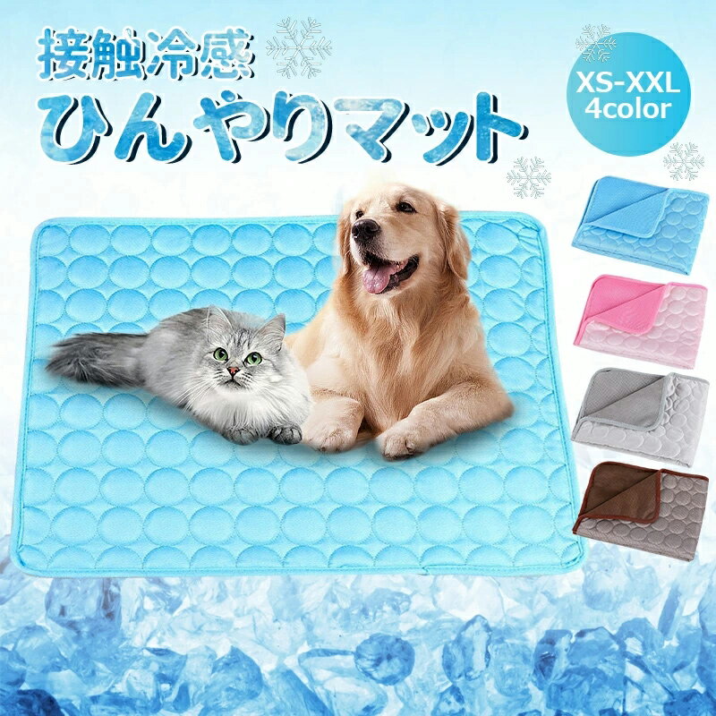 猫の暑さ対策｜エアコンなしの留守番に！夏の熱中症予防グッズのおすすめは？