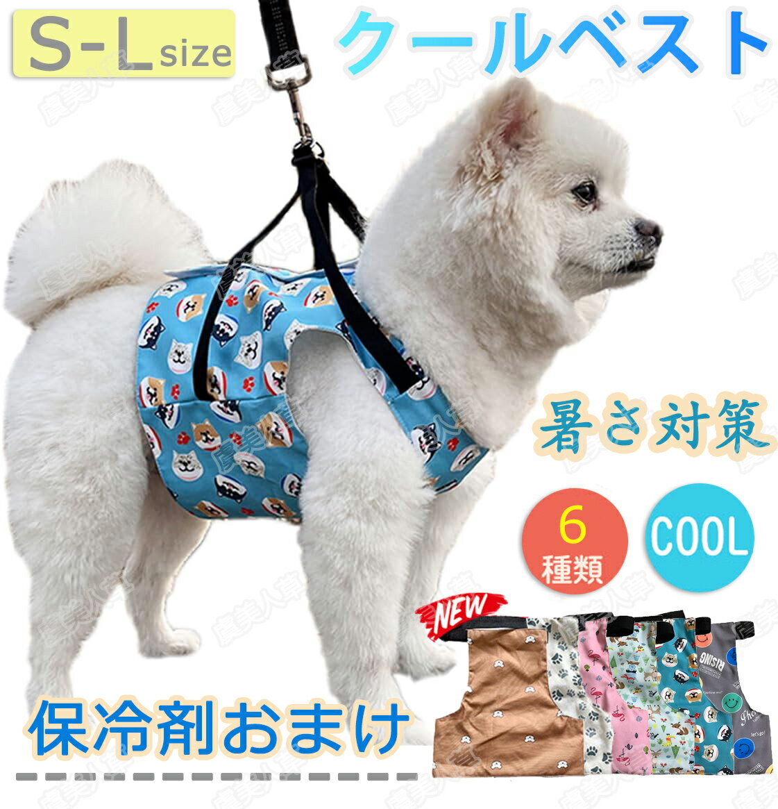 【中古】【seven seas dog】 3Mシンサレート 中綿ジャケット 小型犬服 1