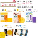 \SALE/ 【2セット目半額】【1セット2個】石鹸 美容 オーガニック 美肌 洗顔石鹸 100g ボタニカル 無添加 せっけん 固形 石鹸 いい香り クレンジ...