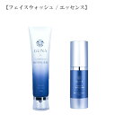 \SALE/ 化粧品 化粧水 日本製 洗顔 ヒトユライ HITOYURAI 2個セット【フェイスウォッシュ / エッセンス】 基礎化粧品 スキンケア コラーゲン...