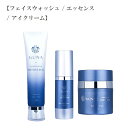 \SALE/ 化粧品 化粧水 日本製 洗顔 ヒトユライ HITOYURAI 3個セット【フェイスウォッシュ / エッセンス / アイクリーム】 基礎化粧品 スキ...