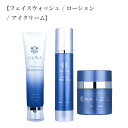 \SALE/ 化粧品 化粧水 日本製 洗顔 ヒトユライ HITOYURAI 3個セット【フェイスウォッシュ / ローション / アイクリーム】 基礎化粧品 スキ...