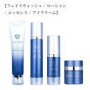 \SALE/ 化粧品 化粧水 日本製 洗顔 ヒトユライ HITOYURAI 4個セット【フェイスウォッシュ / ローション / エッセンス / アイクリーム】 ...