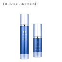 \SALE/ 化粧品 化粧水 日本製 洗顔 ヒトユライ HITOYURAI 2個セット【ローション / エッセンス】 基礎化粧品 スキンケア コラーゲン ヒアル...