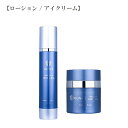 \SALE/ 化粧品 化粧水 日本製 洗顔 ヒトユライ HITOYURAI 2個セット【ローション / アイクリーム】 基礎化粧品 スキンケア コラーゲン ヒア...