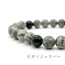 \SALE/ パワーストーン ブレスレット 天然石 ピカソジャスパー 聡明 セルフコントロール 勇気 オニキス 成功 厄除け 邪気祓い | 浄化 アクセサリー ...