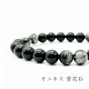 \SALE/ パワーストーン ブレスレット 天然石 オニキス 雪花石 成功 厄除け 夫婦の幸福 黒メノウ メノウ | 浄化 アクセサリー アクセ 誕生日 プレゼ...