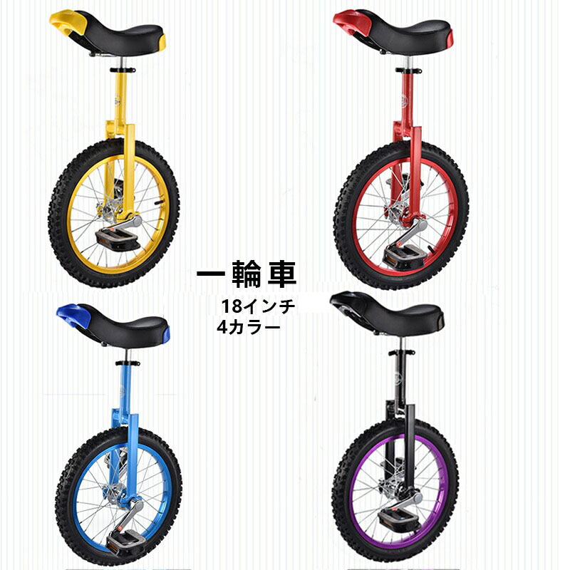 紫色 一輪車 ヘルメット付き ニッキー キッズヘルメット セブンツー（seven2）54～58cm