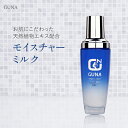 \SALE/ 化粧品 化粧水 日本製 MOISTURE モイスチャー ミルク 100ml 基礎化粧品 スキンケア コラーゲン ヒアルロン酸 ハトムギ エイジング...