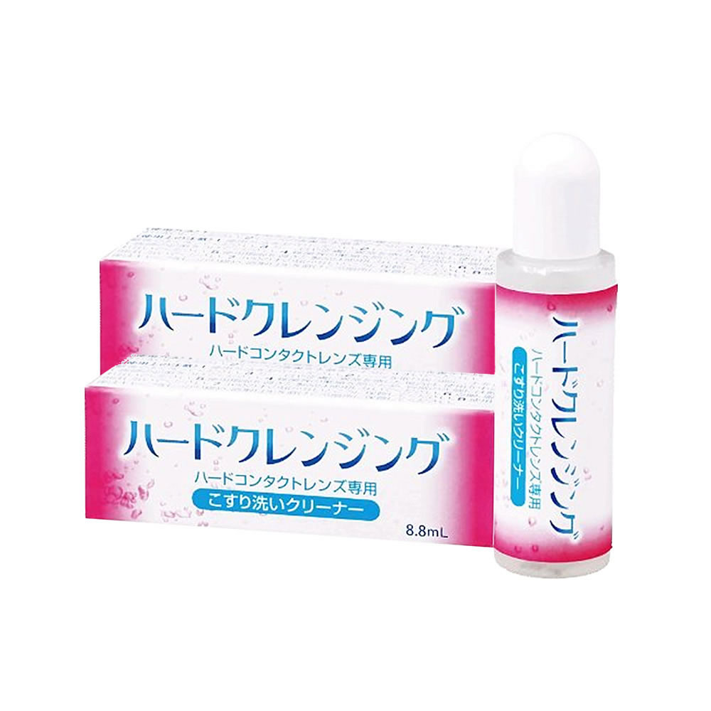エイコー ハードクレンジング(8.8ml)【2本】