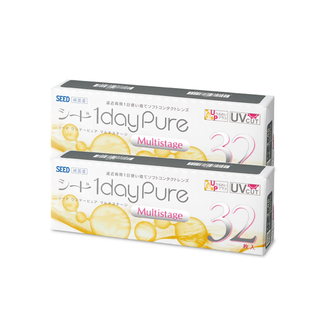 【処方箋不要・日本国内生産】シード 1dayPureマルチステージ【2箱】（両目1ヵ月）遠近両用 ワンデーピュアマルチステージ ポスト投函OK シード 送料無料
