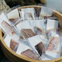 【送料無料】 百年漁師の真鯛 切身 70g×12パック 真鯛 鯛 タイ 魚 海鮮 鹿児島 お...