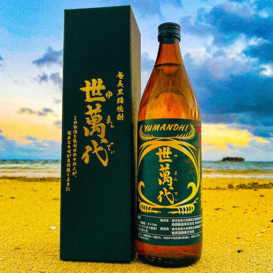 【送料無料】 世萬代 ゆまんでぃ 900ml 奄美 黒糖焼酎 焼酎 鹿児島県産 奄美産 米こうじ 父の日 ギフト お取り寄せ 特産品 産地直送 甘い プレゼント 誕生日 還暦 還暦祝い 内 祝い 内祝い お返し ギフト プレゼント お中元 御中元 高岡醸造