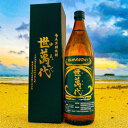 【送料無料】 世萬代 ゆまんでぃ 900ml 奄美 黒糖焼酎 焼酎 鹿児島県産 奄美産 米こうじ 父の日 ギフト お取り寄せ 特産品 産地直送 甘い プレゼント 誕生日 還暦 還暦祝い 内 祝い 内祝い お返し ギフト プレゼント お中元 御中元 高岡醸造 敬老の日 敬老