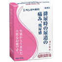 クラシエ 竜胆瀉肝湯エキス錠 48錠 クレジット決済限定