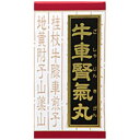 クラシエ 牛車腎気丸料エキス錠 360錠