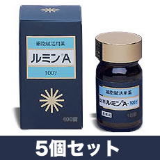 【第3類医薬品】『錠剤　ルミンA 100γ　400錠　5個セット』