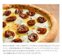 ピザ冷凍 / いちじくのコンフィとマスカルポーネとゴルゴンゾーラのピザ / さっぱりチーズ・ライ麦全粒粉ブレンド生地・直径役20cm 2